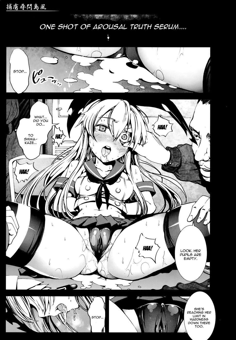 Hentai Manga Comic-Horyo Jinmon Shimakaze-Read-6